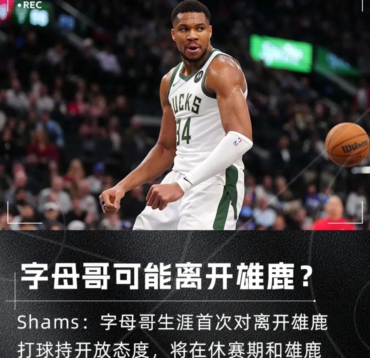 九游官方网站字母哥焦点对战，杜兰特与60激战瑞士队分钟，出色发挥胜负难料！(字母哥评价杜兰特)