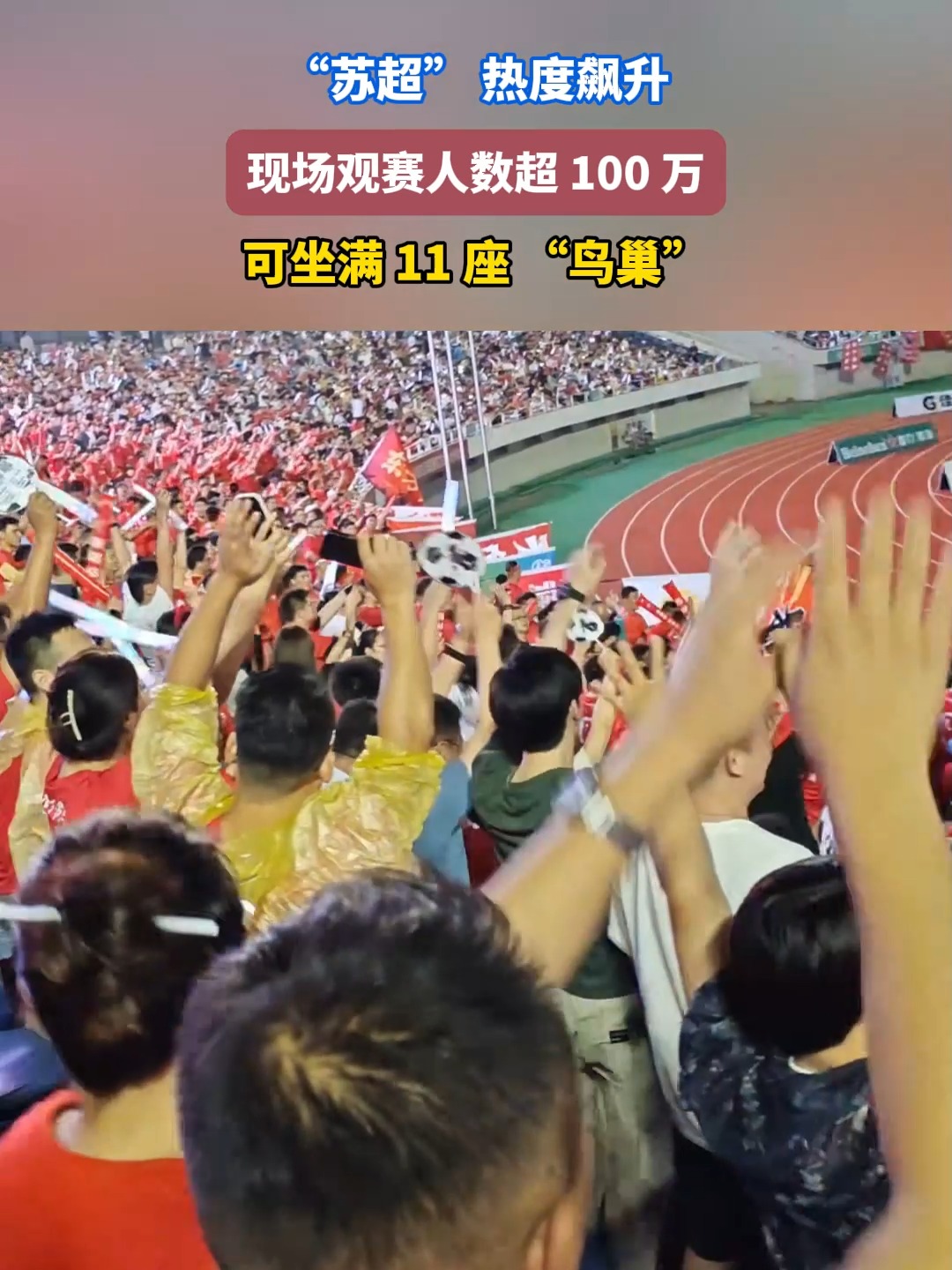 九游真人 克利夫兰骑士vs波士顿凯尔特人2024最新版本 